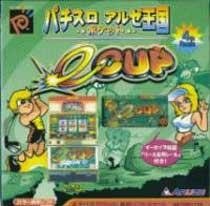Pachi-Slot Aruze Oukoku: e-CUP