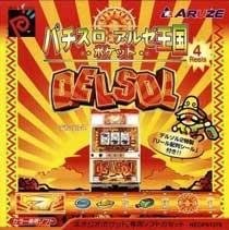 Pachi-Slot Aruze Oukoku Pocket: Del Sol 2 - Neo Geo Pocket Japón