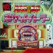 Neo Geo Pocket - Japón