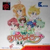 Pocket Love: If - Neo Geo Pocket - Japón
