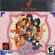 SNK Gals Fighters