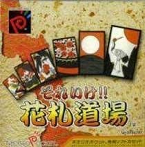 Soreyuke!! Hanafuda Doujou - Neo Geo Pocket (Japón)