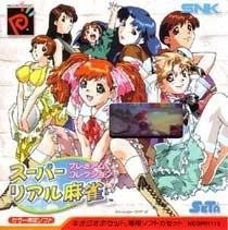 Super Real Mahjong Premium Collection