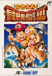 Adventure Island 3