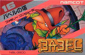 Babel no Tou