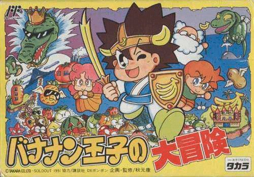 Bananan Ouji no Daibouken para NES - Japón
