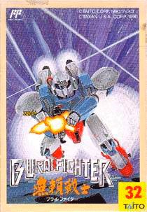 Burai Fighter