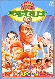 Capcom Barcelona '92