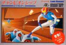 Championship Lode Runner