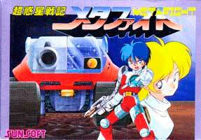 Chou-Wakusei Senki MetaFight