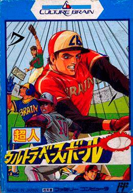 Choujin Ultra Baseball