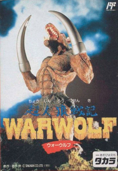 Choujinrou Senki Warwolf - NES Japón