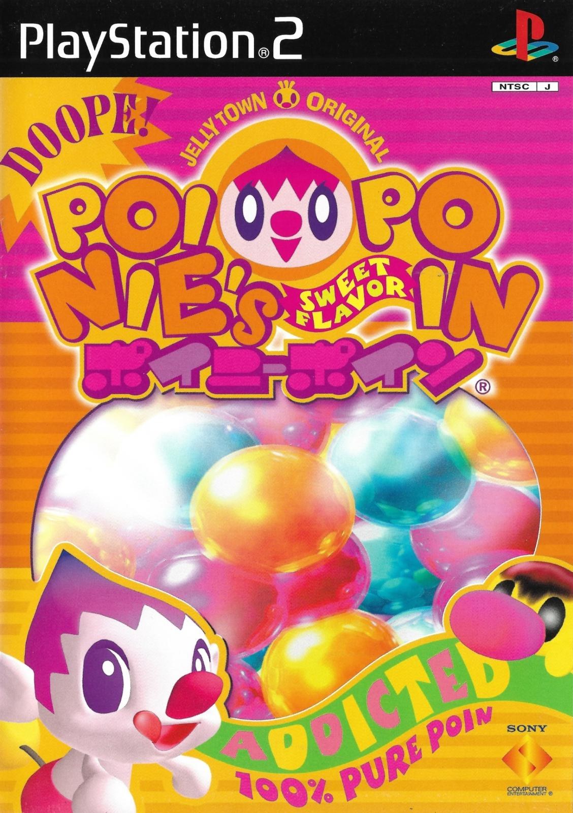 Crayon Shin-Chan: Orato to Poi Poi (Datach)