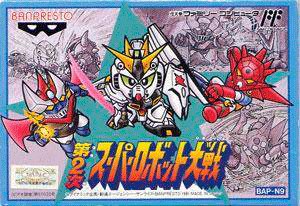 Dai-2-Ji Super Robot Taisen
