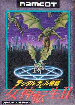 Digital Devil Monogatari: Megami Tensei II
