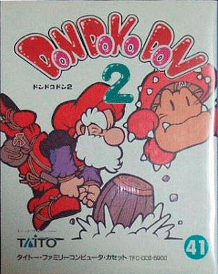Don Doko Don 2