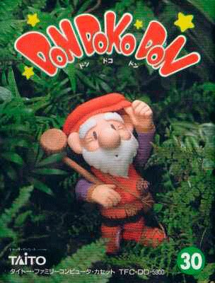 Don Doko Don