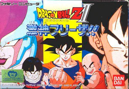 Dragon Ball Z II: Gekigami Freeza!!
