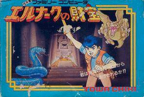 Elnark no Zaihou - NES (Japón)