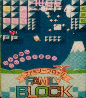 Family Block para NES - Japón