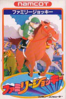 Family Jockey