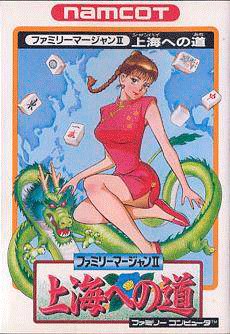 Family Mahjong II: Shanghai he no Michi