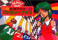 Family Quiz: 4-nin wa Rival