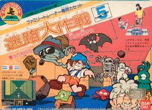 Family Trainer: Meiro Daisakusen