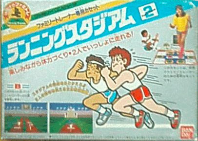 Family Trainer: Running Stadium