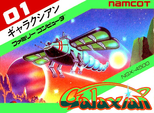 Galaxian
