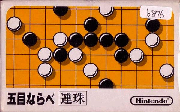 Gomoku Narabe Renju