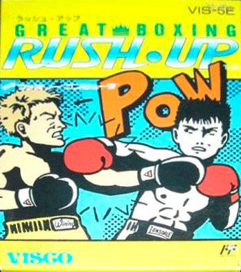 Great Boxing: Rush Up
