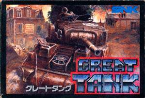 Great Tank - NES (Japón)
