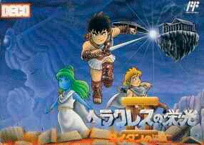 Heracles no Eikou II: Titan no Metsubou