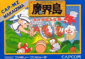 Higemaru Makaijima: Nanatsu no Shima Daibouken para NES - Japón