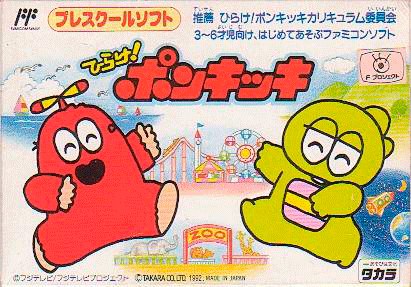 Hirake! Ponkikki - NES Japón