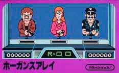 Hogan's Alley - NES (Japón)