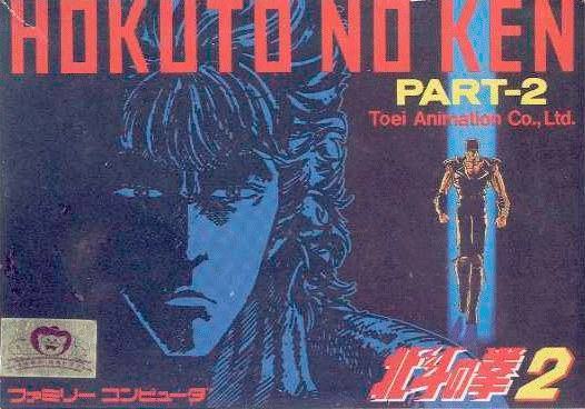 Hokuto no Ken II: Seikimatsu Kyuuseishu Densetsu para NES - Japón