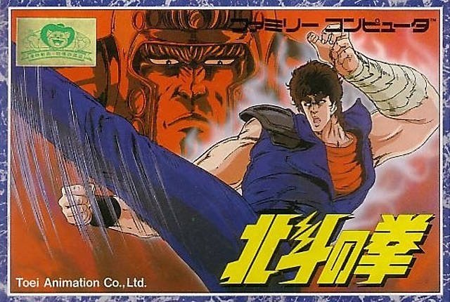 Hokuto no Ken - NES Japón