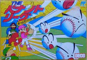 Home Run Night '90: The Pennant League