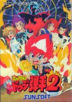 Honoo no Doukyuuji: Dodge Danpei 2