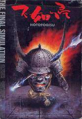 Hototogisu