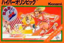 Hyper Olympic: Gentai Ban!