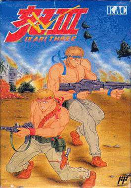 Ikari III para NES - Edición Japón