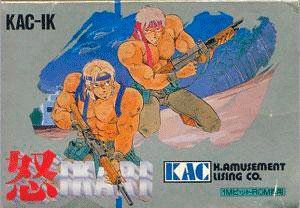 Ikari Warriors