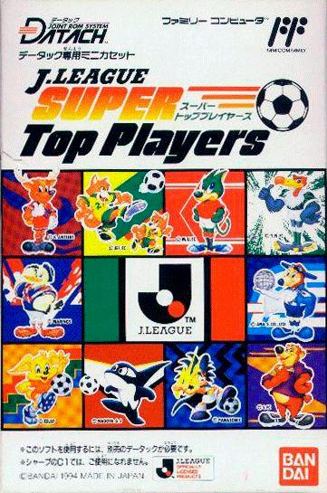 J-League Super Top Players para NES en Japón
