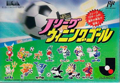 J-League Winning Goal NES Japón