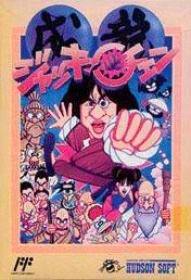 Jackie Chan's Action Kung Fu