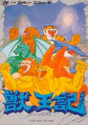 Juuouki para NES - Japón