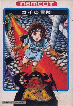 Kai no Bouken: The Quest of Ki